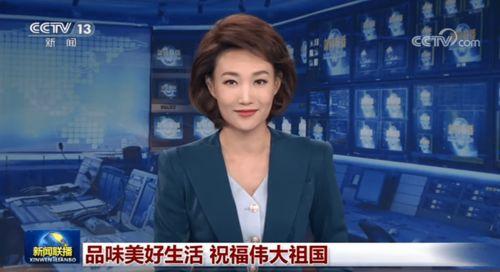 恋情爆料新闻联播视频,恋情爆料背后的真相 第2张 恋情爆料新闻联播视频,恋情爆料背后的真相 第2张