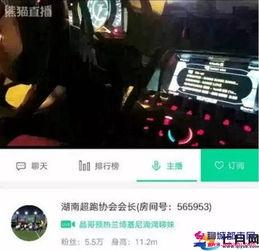 爆料视频酒驾事件最新  第2张