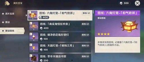光遇爆料最新内鬼爆料,新版本内容大揭秘! 第2张 光遇爆料最新内鬼爆料,新版本内容大揭秘! 第2张
