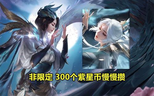 虞姬星传说皮肤最新爆料,璀璨星辰下的绝美舞者  第2张