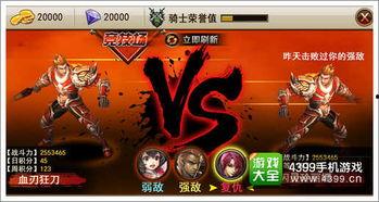 九胜战神爆料视频大全集,揭秘战神之路，全程爆料视频大盘点  第1张