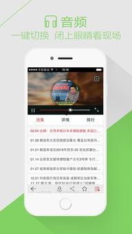 每日爆料最新热点视频下载,每日爆料最新视频深度解析  第2张