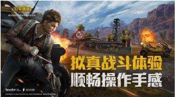 和平精英游戏爆料最新,神秘新武器登场,战场格局再起风云! 第2张 和平精英游戏爆料最新,神秘新武器登场,战场格局再起风云! 第2张